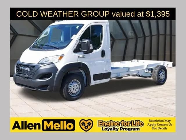 2024 Ram ProMaster - Box
