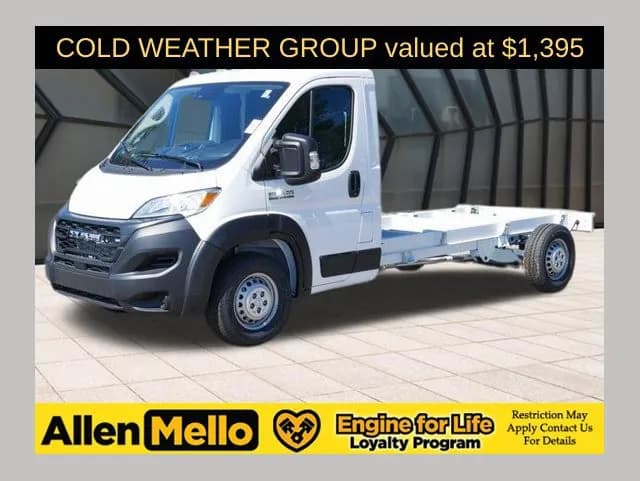 2024 Ram ProMaster - Box